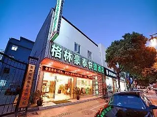 호텔 Home Inn Guanqian Second 소주